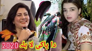 Mxtube.net :: Nazia iqbal pashto singer sex Mp4 3GP Video & Mp3 Download  unlimited Videos Download