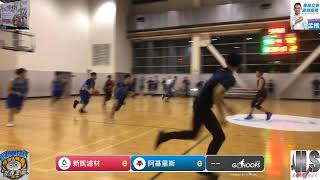 20231014 淡水籃球主委盃 19:00 新凱濾材 VS 阿基里斯-5