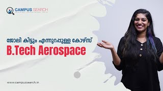 ഉയർന്ന ശമ്പളം മെച്ചപ്പെട്ട ജീവിത നിലവാരം നേടാൻ പഠിക്കൂ B.Tech Aerospace Engineering |