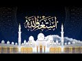 daily dhikr zikir harian astaghfirullah 1000x الأذكار اليومية أستغفر الله