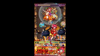 超究極においてレプリカは最強！！ 超究極.弓虎姫【モンスト】