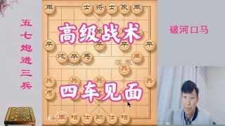 棋言道“棋大雙兵必勝”何況是多3個兵，贏棋方法很簡單