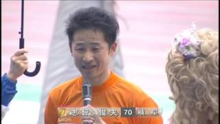 2017/05/31 第11Ｒ ⑦志智 俊夫 勝利者インタビュー