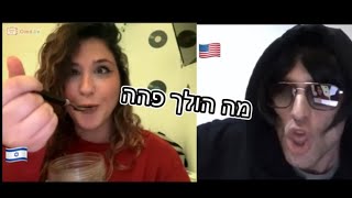 כולם התחרפנו כבר מהמלחמה😂