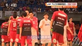 富山グラウジーズvsアルビレックス新潟BB｜B.LEAGUE第1節 GAME1 Highlights｜09.24.2016