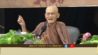 สื่อธรรมะพ่อครู ตอน ทำไมเขาไม่มาเอาสาราณียธรรมชาวอโศก