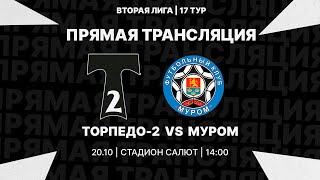 20.10.2022 | Вторая лига 2022/23 | Торпедо-2 - Муром