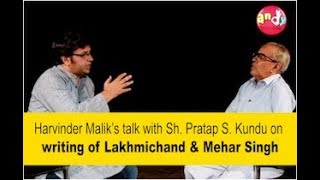 Mhari Matti Mhare Log Ep#5 with Sh. PS Kundu on writing of LAKHMI CHAND \u0026 MEHAR SINGH