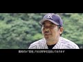 【菊川ボーイズ】中学公式野球チーム紹介動画