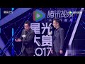 王中磊给范冰冰颁发2017年度影响力人物大奖！