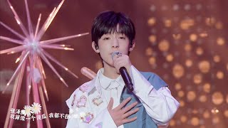 【TF家族】【张泽禹】「2022 新年音乐会——未完成的约定」《傻瓜 Unforgettable》 2022 02 3