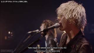 ONE OK ROCK - Mikansei Koukyoukyoku「未完成交響曲」Live in Yokohama Arena with lyrics【ROM/ KAN/ ENG】