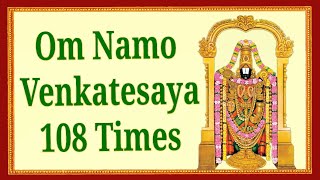 Om Namo venkatesha Chanting | CHANT | BHAKTHI #tirupti #vishnu #meditation #Hindu ఓం నమో వెంకటసాయ