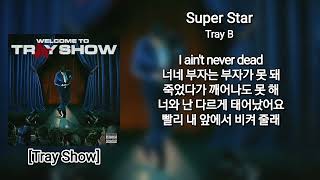 [Lyric Video] Tray B - Super Star | [Tray Show]