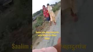 @saalim zafar vlogs #Bahadurganj Block Area #Kishanganj #Bihar #India