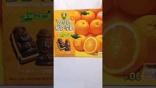 Special Korean chocolate🫶Jeju hallabong🫰#shorts #ytshorts #chocolate