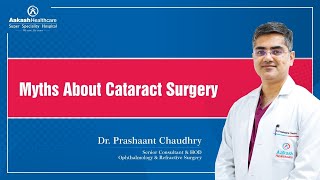 𝐌𝐲𝐭𝐡𝐬 𝐀𝐛𝐨𝐮𝐭 𝐂𝐚𝐭𝐚𝐫𝐚𝐜𝐭 𝐒𝐮𝐫𝐠𝐞𝐫𝐲 | Dr. Prashaant Chaudhry | Aakash Healthcare