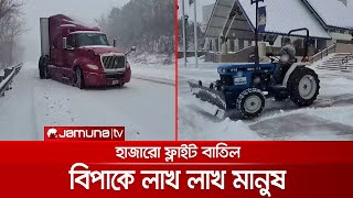 যুক্তরাষ্ট্র ও কানাডায় তীব্র তুষারঝড়ে ভয়াবহ পরিস্থিতি | US-Canada_Weather