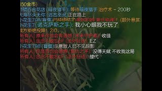 【楠神李青】偶遇ez哥 队友开摆? 内忧外患看我如何扭转乾坤