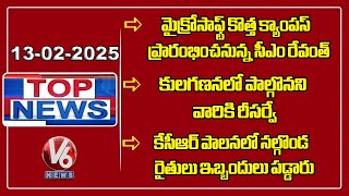 CM Revanth Reddy To Inaugurate Microsoft New Campus | Kulagana Survey For Unattended | TOP News