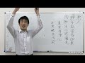 ①親鸞聖人の悪人意識について〖平成仏教塾〗【令和4年4月20日】・上田祥広