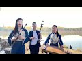 湖边演奏歌曲《铁道游击队》，微山湖好地方，600里湖水养好人，lake playing