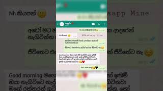 කෝ බලන්න තාම තනිකඩ සෙට් එක😂#shortsvideo