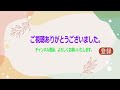 【診断士事例Ⅳ】 令和2年第4問解説