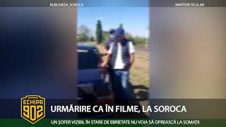 URMĂRIRE CA ÎN FILME, LA SOROCA