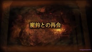 聖闘士星矢 BRAVE SOLDIERS - 黄金十二宮編 EP 1-16 教皇の間への道