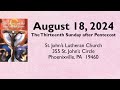 Worship Service, 18 August 2024 (live), Pentecost 13B,  St. John's Lutheran Church