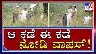 Just 10 ನಿಮಿಷದಲ್ಲಿ ಮುಗೀತು ಹೋಂ ಮಿನಿಸ್ಟರ್ ವಿಸಿಟ್ | GangRapeCase |Tv9kannada