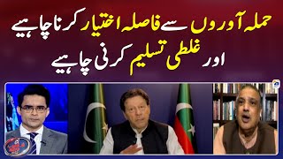 Suhail Warraich advice to Imran Khan on 9th May incident - Shahzeb Khanzada - Geo News