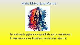 Maha Mrutyanjaya Mantra | #Pratham