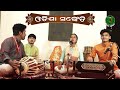 shyama sama kamaniya... swetapadma moharana odishi classical the odisha sanket