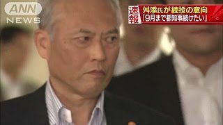 舛添都知事「9月まで都知事を続けたい」と話す(16/06/14)