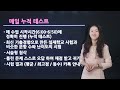 김나영수학 고2 정규반 설명회