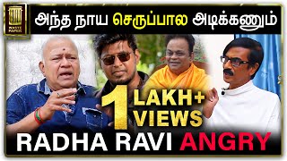 அந்த நாய செருப்பால அடிக்கணும் | RADHA RAVI Open Talk about Siva Shankar & PUBG Madan