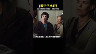 男孩只是去了一趟冥界，最后竟成功阻止了諸神之戰！《神火之盜》