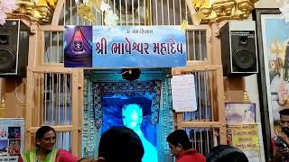 Shri Bhaveshwar Mahadev Mandir #porbandar #dipeshbaridun