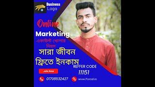 Force1 io Account Create Force1 io কিভাবে কাজ করে Force1 io Bangladesh force1 io ki