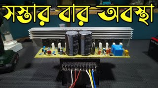 শুধুমাত্র এই কারণেই আমাদের প্রোডাক্টের দাম বেশি