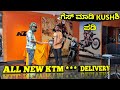 ||Taking All New KTM**** Gen 3 Delivery||ಗೆಸ್ ಮಾಡಿ KUSHಶಿ ಪಡಿ||!! #bhpmaniac