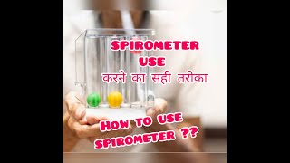 HOW TO USE BREATHING EXERCISER//SPIROMETER कैसे यूज करते है??//WHAT IS INCENTIVE SPIROMETER??