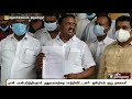 கும்மிடிப்பூண்டி ஒன்றியக் குழு தலைவருக்கு கொலை மிரட்டல் என புகார்