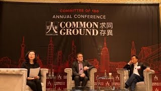 23rd Annual Conference - Welcome Remarks and Session I: Unleashing the Chinese Digital Consumer