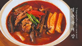 SUB) Making Korean food spicy Yukgaejang - Yukgaejang(hot spicy meat stew)