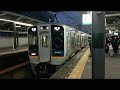 南海本線8355f 8107f 普通 樽井行き新今宮駅発車【異種連結】