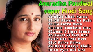 💕Anuradha Paudwal Songs|| Top Hindi Song|| #AnuradhaPaudwal