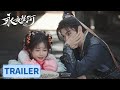 预告：EP26 子期夸妙妙可爱，柳大哥发现村民死而复生？ #虞书欣 #丁禹兮【永夜星河 Love Game in Eastern Fantasy】